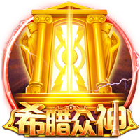 罗马诺：埃默森已同意加盟弗拉门戈，后者预计今天与米兰敲定转会